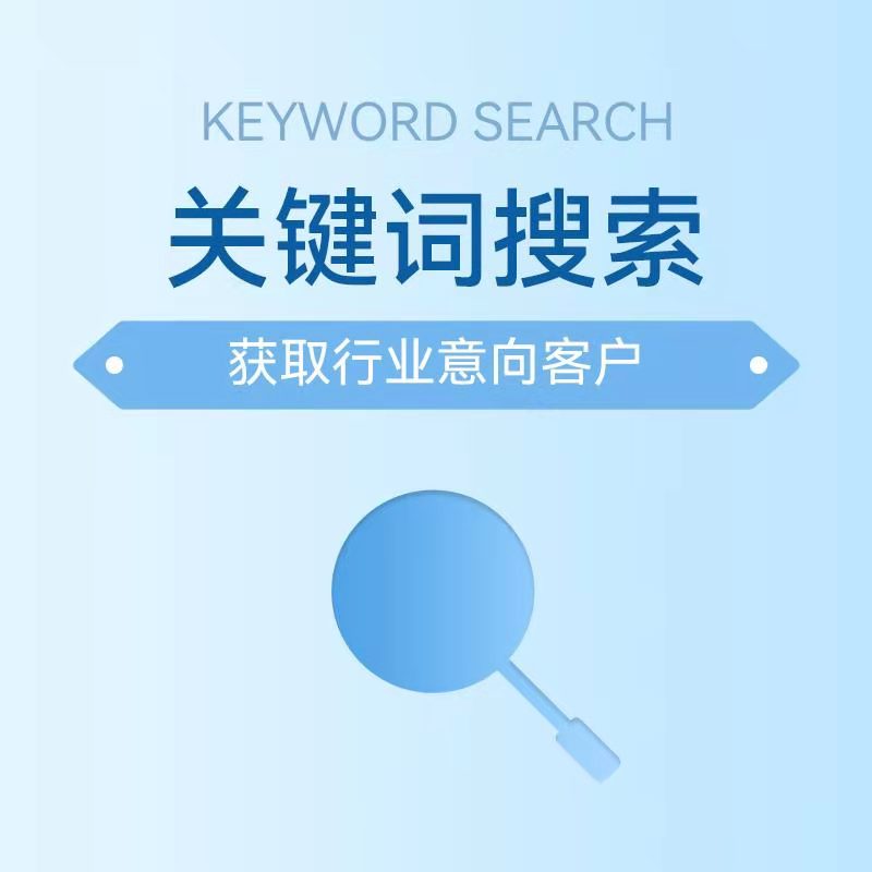 如何更好的獲得精準推薦和搜索排名